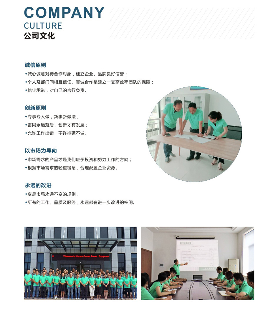 湖南高壓配電設備,自動化設備,低壓配電設備