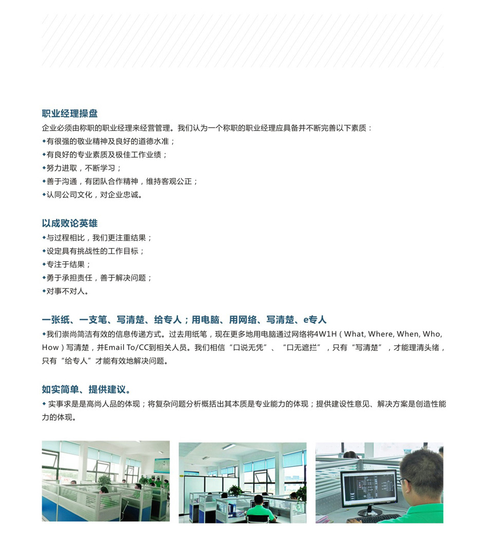 湖南高壓配電設備,自動化設備,低壓配電設備